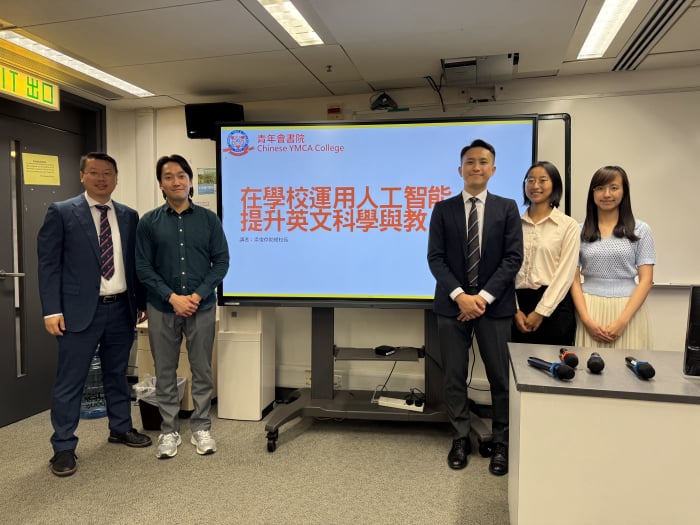 https://www.cymcac.edu.hk/updates/20250509/