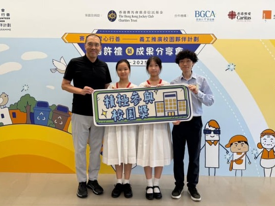 https://www.cymcac.edu.hk/updates/20251011c/