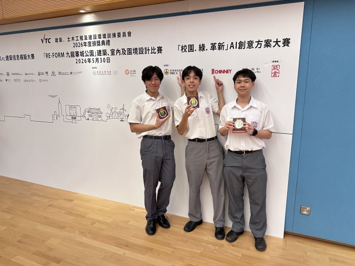 https://www.cymcac.edu.hk/updates/20260530c/