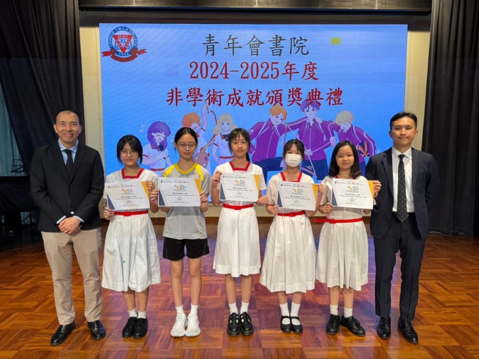 https://www.cymcac.edu.hk/updates/20250710/