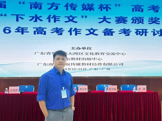 https://www.cymcac.edu.hk/updates/20250921ac/