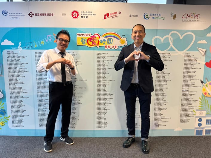 https://www.cymcac.edu.hk/updates/20260509c/
