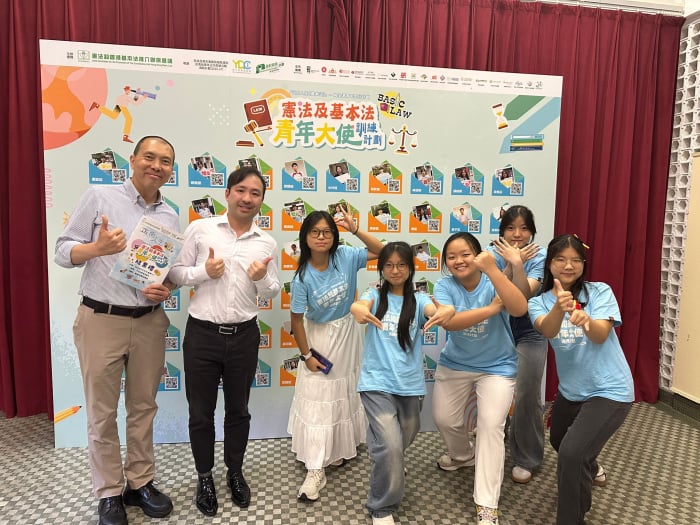https://www.cymcac.edu.hk/updates/20260530ac/