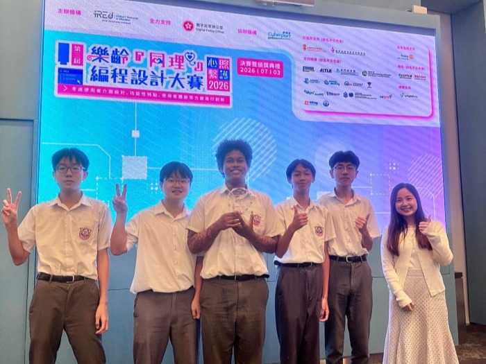 https://www.cymcac.edu.hk/updates/20260703c/