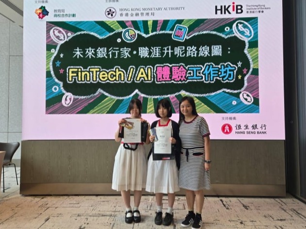 https://www.cymcac.edu.hk/updates/20260707ac/