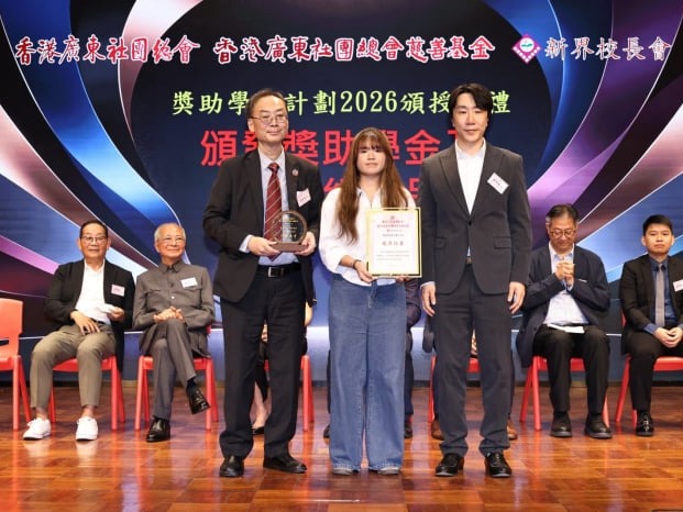 https://www.cymcac.edu.hk/updates/20261010c/