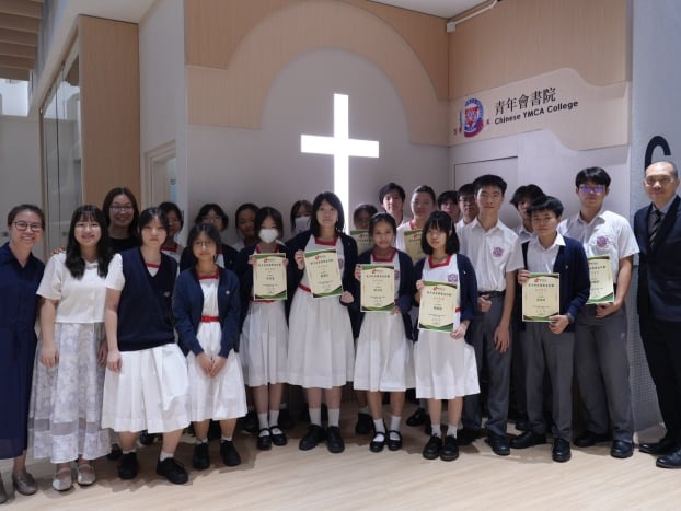 https://www.cymcac.edu.hk/updates/20260901e/