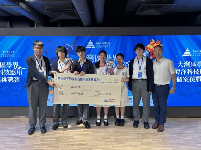 https://www.cymcac.edu.hk/updates/20260815e/