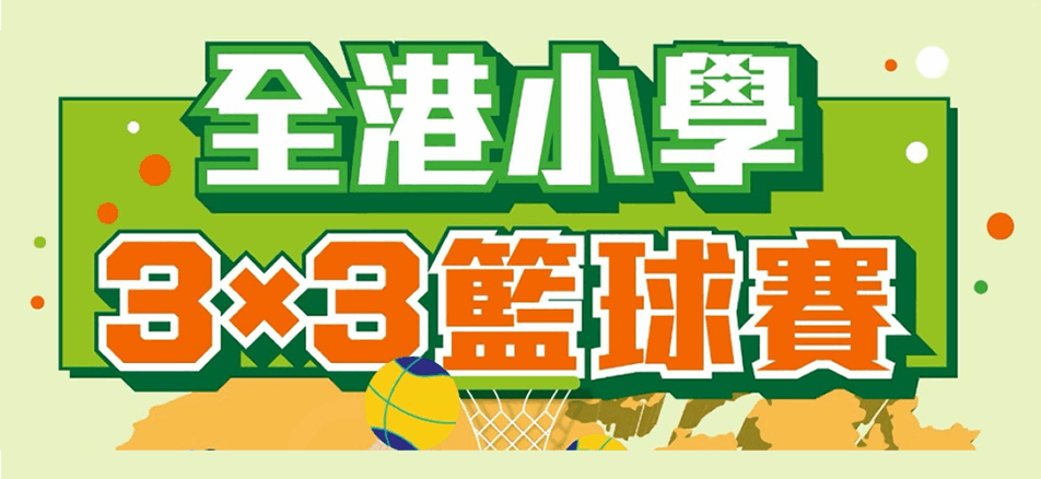 https://www.cymcac.edu.hk/event/index.html
