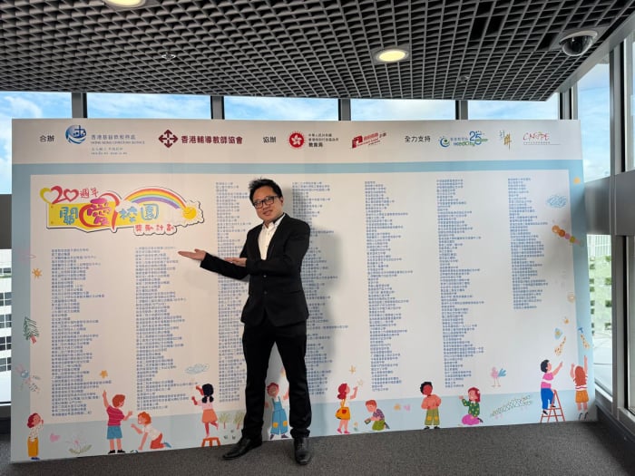 https://www.cymcac.edu.hk/updates/20250517/