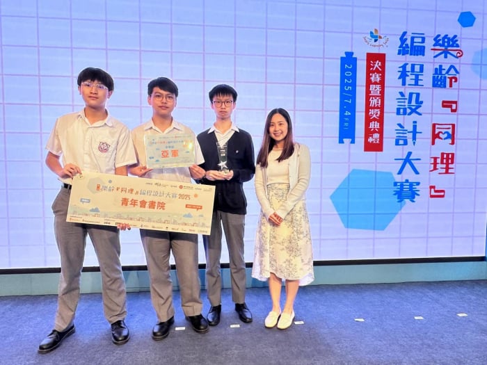 https://www.cymcac.edu.hk/updates/20250704c/