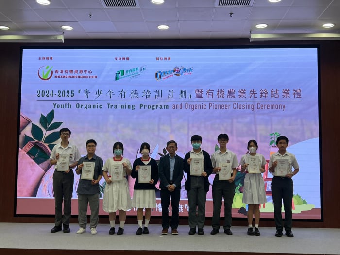 https://www.cymcac.edu.hk/updates/20250705/