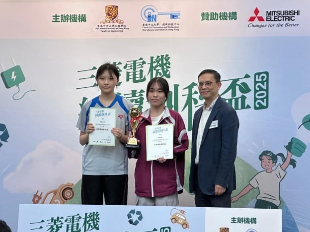 https://www.cymcac.edu.hk/updates/20250830/