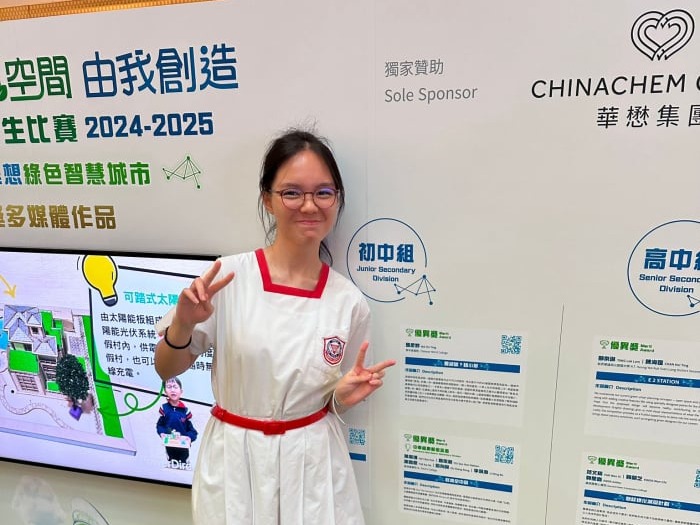 https://www.cymcac.edu.hk/updates/20250902/