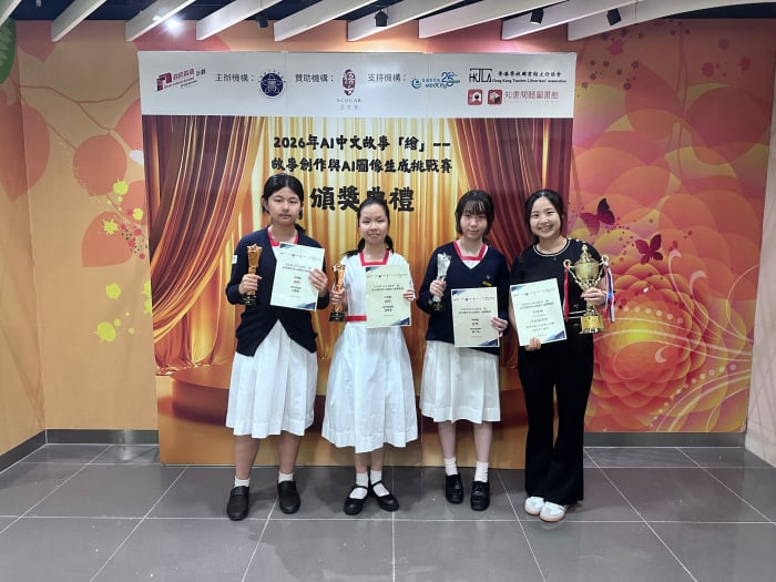 https://www.cymcac.edu.hk/updates/20260516e/