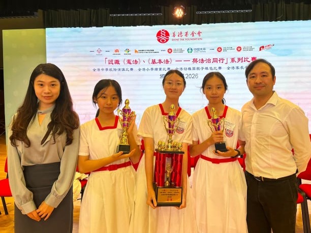 https://www.cymcac.edu.hk/updates/20260627ae/