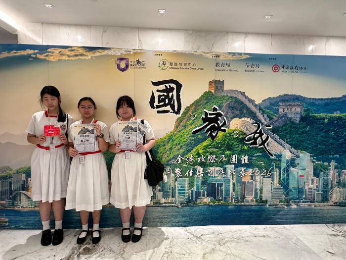 https://www.cymcac.edu.hk/updates/20260627be/