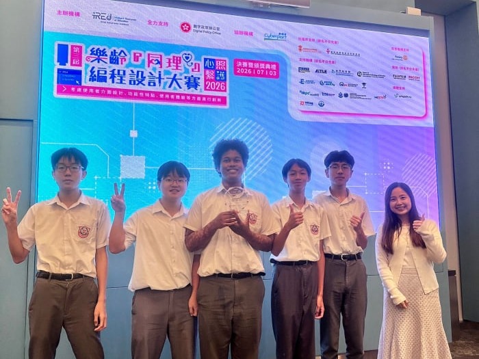 https://www.cymcac.edu.hk/updates/20260703e/