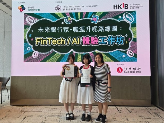 https://www.cymcac.edu.hk/updates/20260707ae/