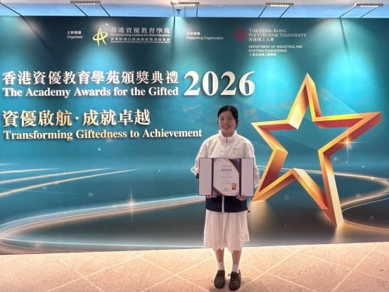 https://www.cymcac.edu.hk/updates/20260708e/