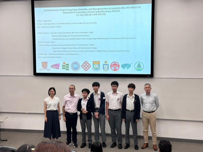 https://www.cymcac.edu.hk/updates/20260711ae/